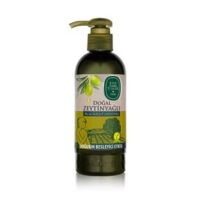 لوسیون طبیعی دست و بدن روغن آرگان 250 میلی لیتر